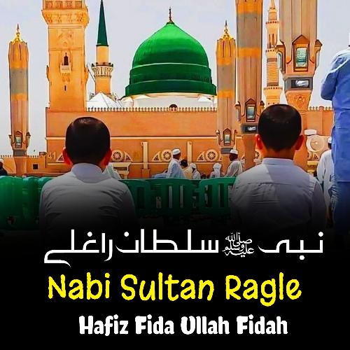 Nabi Sultan Ragle