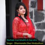 Nachale Mari Bhabhi D J Baj Raho