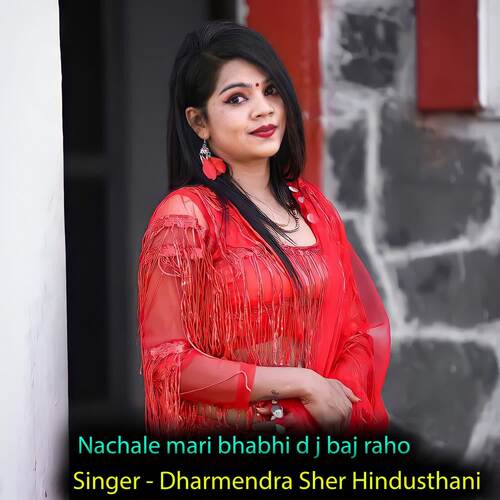 Nachale Mari Bhabhi D J Baj Raho