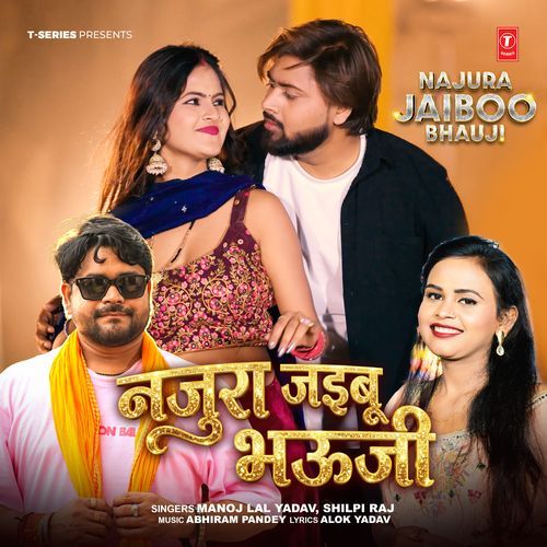 Najura Jaiboo Bhauji