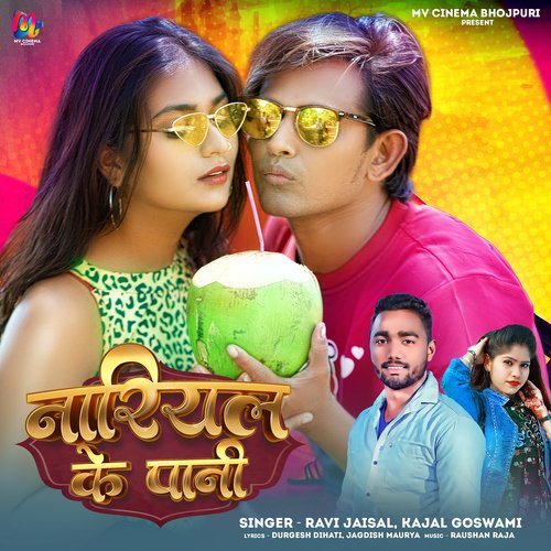 Nariyal Ke Pani_poster_image