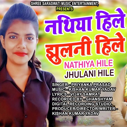 Nathiya Hile Jhulani Hile