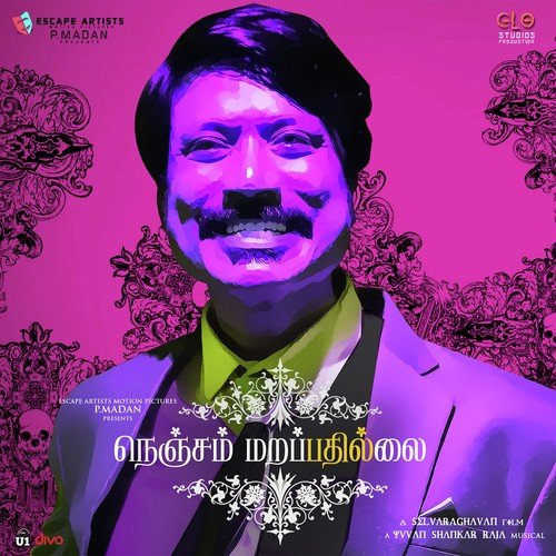 S.J.Suryah