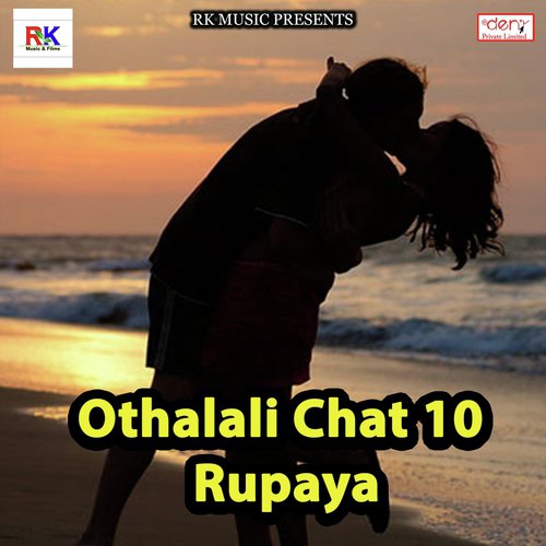 Othalali Chat 10 Rupaya