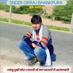 ज्यानु तुभी छोड़ र चलगी तों बण जाऊगों री आतंकवादी