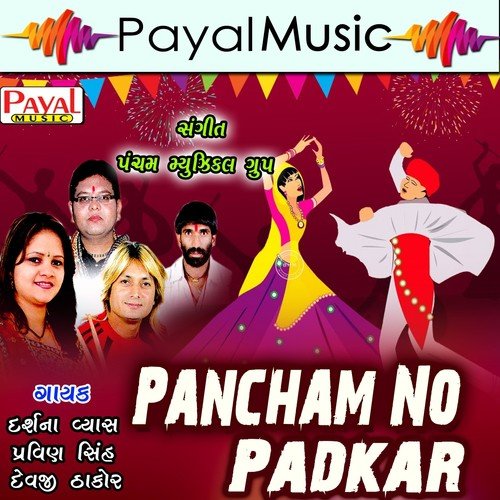 Pancham No Padkar, Pt. 2