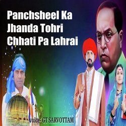 Panchsheel Ka Jhanda Tohri Chhati Pa Lahrai-HjpbBgViRko