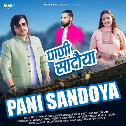 Pani Sandoya