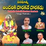 Paramathma Andhriki Dhorakane Dhorakadu