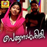 Makkayil Mohabbadhin