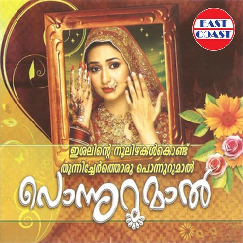 Pravasi