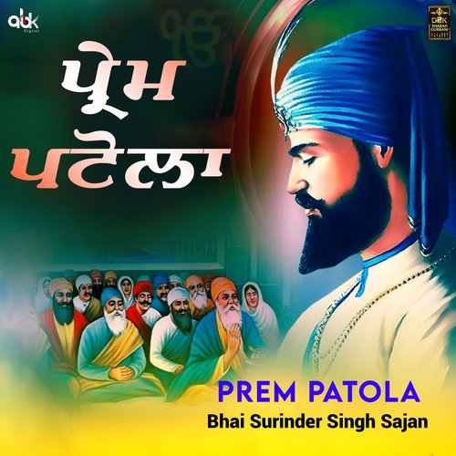 Prem Patola