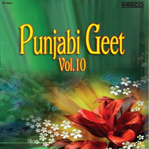 Punjabi Geet, Vol. 10