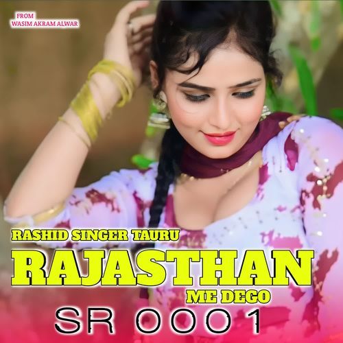 RAJASTHAN ME DEGO SR 0001