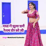 Radha Ne Jhula Daro Resham Dor Ko Ji