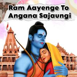 Ram Aayenge To Angana Sajaungi-N148YitReQY