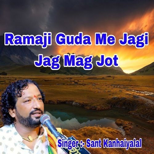 Ramaji Guda Me Jagi Jag Mag Jot