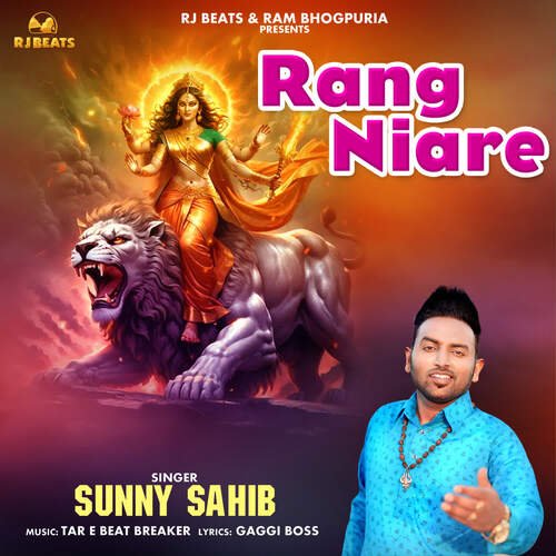 Rang Niare