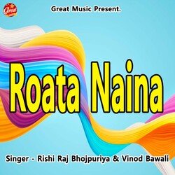 Roata Naina-RQAndFlRTn4