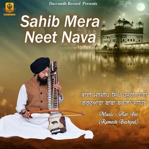 Sahib Mera Neet Nava