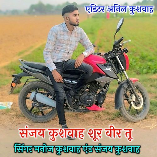 Sanjay Kushwah Shoor Veer Tu