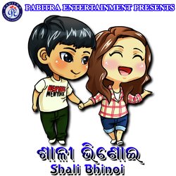 Shali Bhinoi-IiMJBiZIXVc