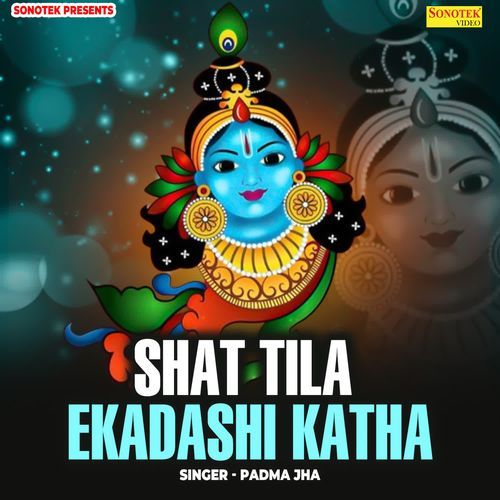 Shat Tila Ekadashi Katha