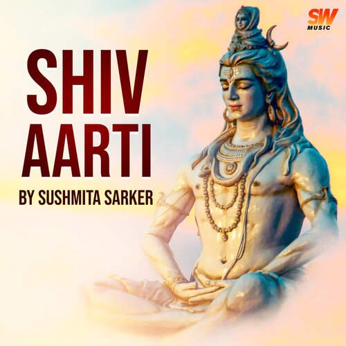 Shiv Aarti