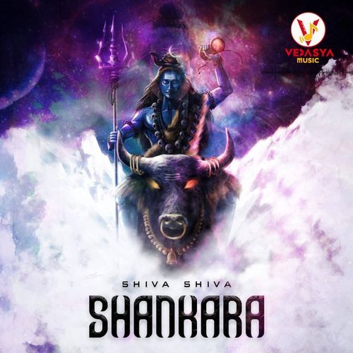 Shiva Shiva Shankara