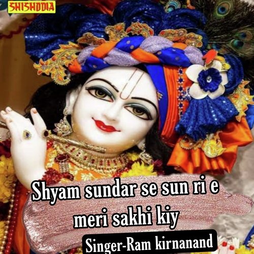 Shyam Sundar Se Sun Ri E Meri Sakhi Kiy