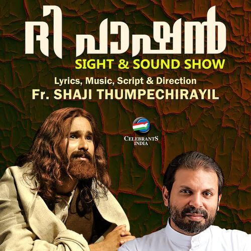 Oru Kudam Vellam