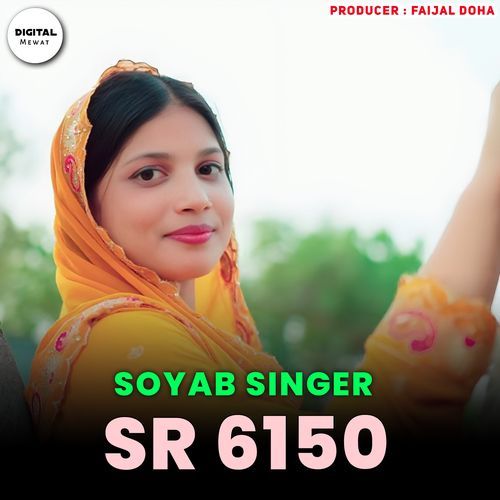 Soyab Singer SR 6150