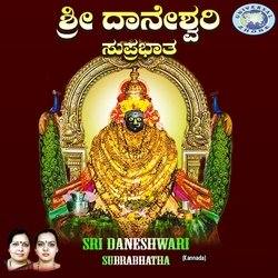 Hellamma Daaneshwari- Subrabatha-QgZeX0AIe1Q