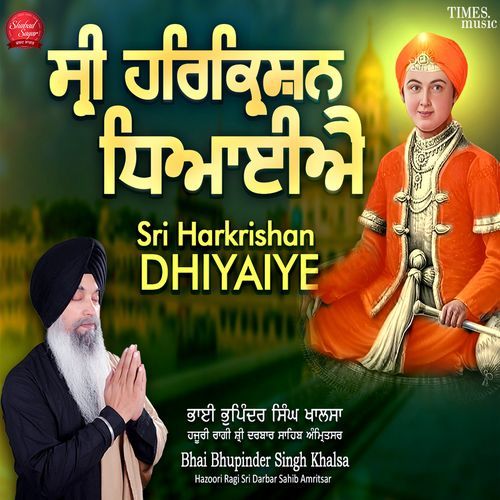 Sri Harkrishan Dhiyaiye