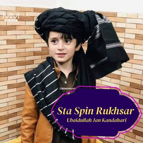 Sta Spin Rukhsar