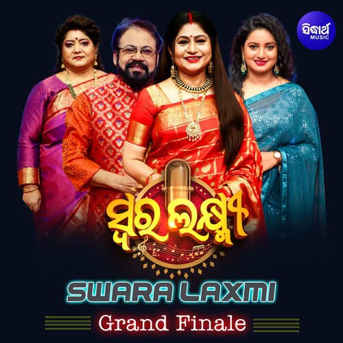 Swara Laxmi Grand Finale