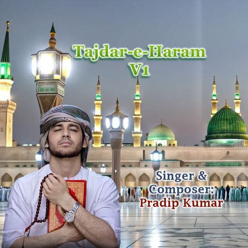 Tajdar-e-Haram V1