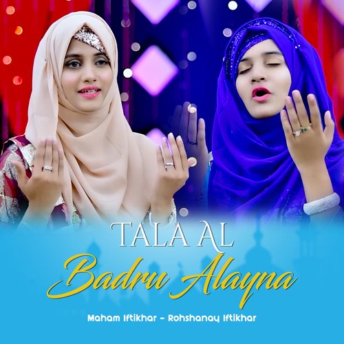 Tala Al Badru Alayna