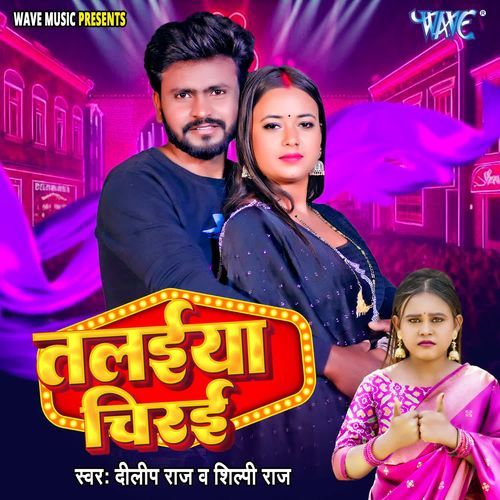 Talaiya Chirai