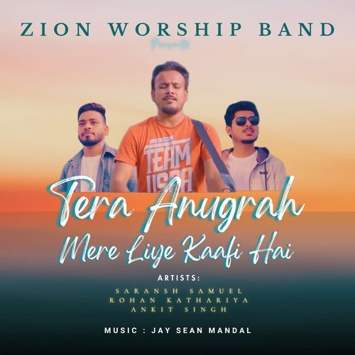 Tera Anugrah Mere Liye Kaafi Hai