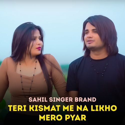 Teri Kismat Me Na Likho Mero Pyar