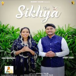 Teri Sikhya