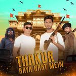 Thakur Aaya Raat Mai