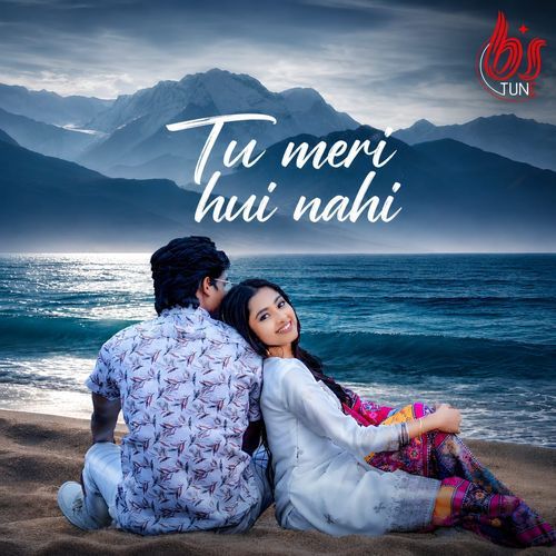 Tu meri hui nahi