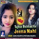 Tujhse Bichhad Ke Jeena Nahi