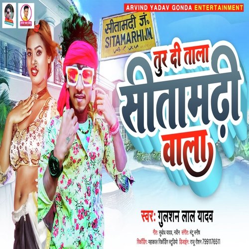 Tur Di Tala Sitamarhi Wala (Bhojpuri) cover art
