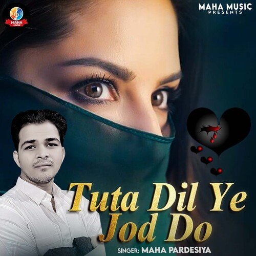 Tuta Dil Ye Jod Do