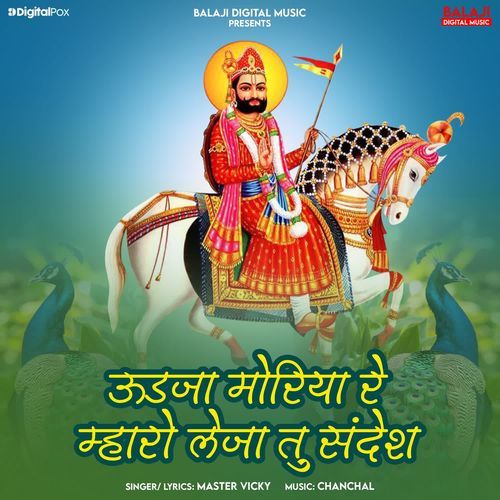 Udja Moriya Re Mharo Leja Tu Sandesh