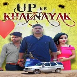 Up Ke Khalnayak-MwoDfE1YVmw