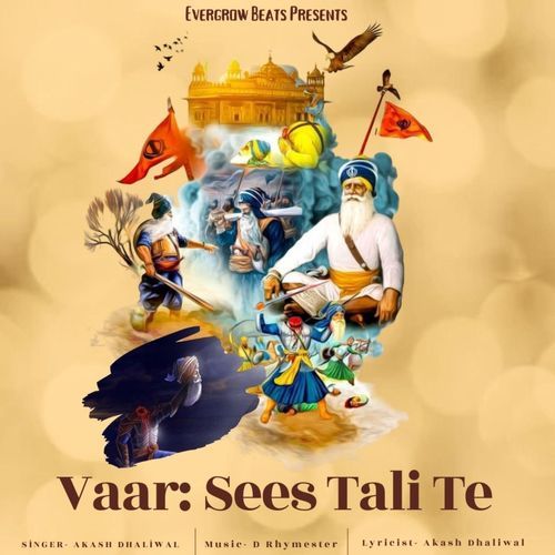 Vaar (Sees Tali Te)